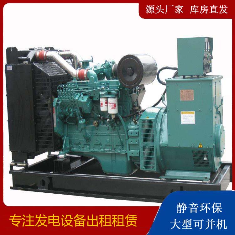 安陆出租发电机教您康明斯发电机怎样开启