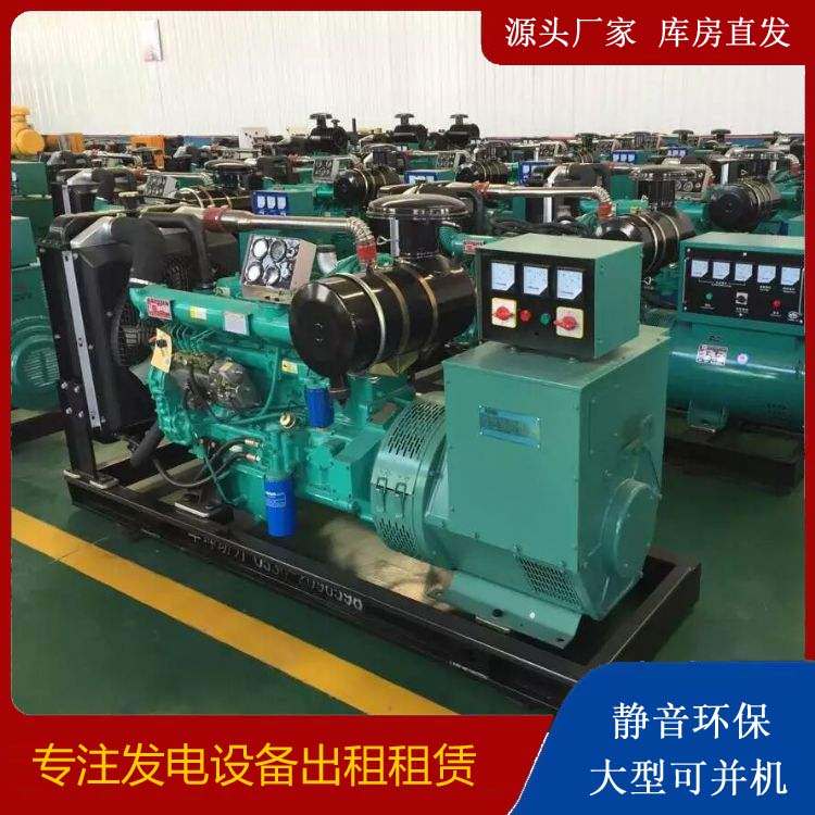 安陆租赁发电机的原理是什么
