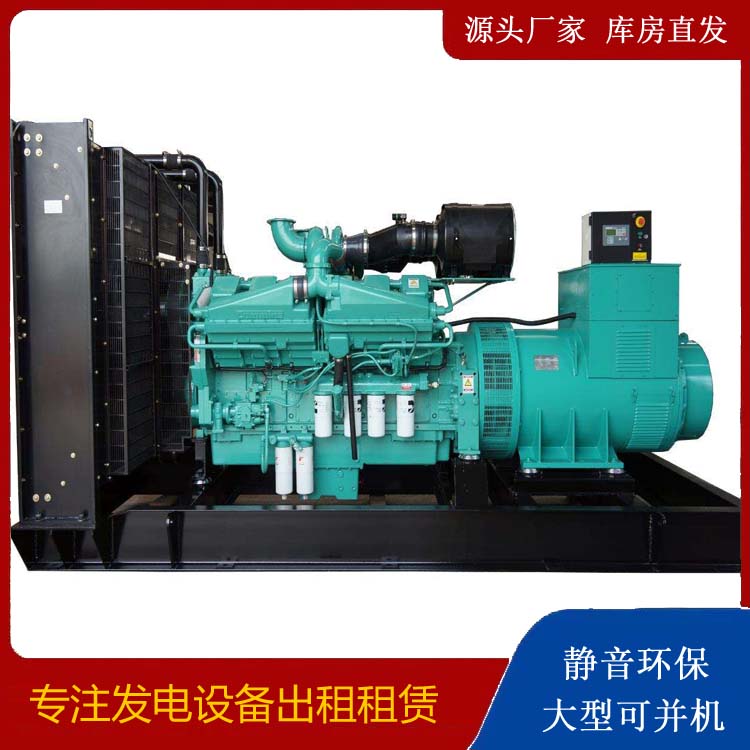 安陆租赁发电机 柴油发电机组备件的清洗方法