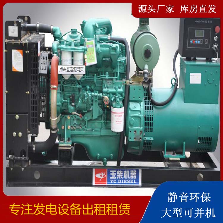 安陆出租发电机 柴油发电机组安全使用注意事项