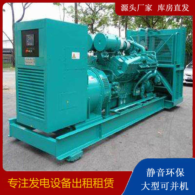 安陆发电车出租 柴油发电机的日常应用注意事项