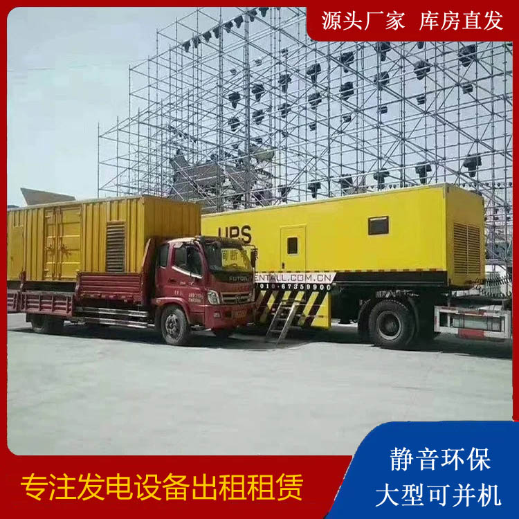 安陆有哪些常见的发电机组输出电压类型？